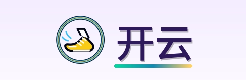开云 Logo